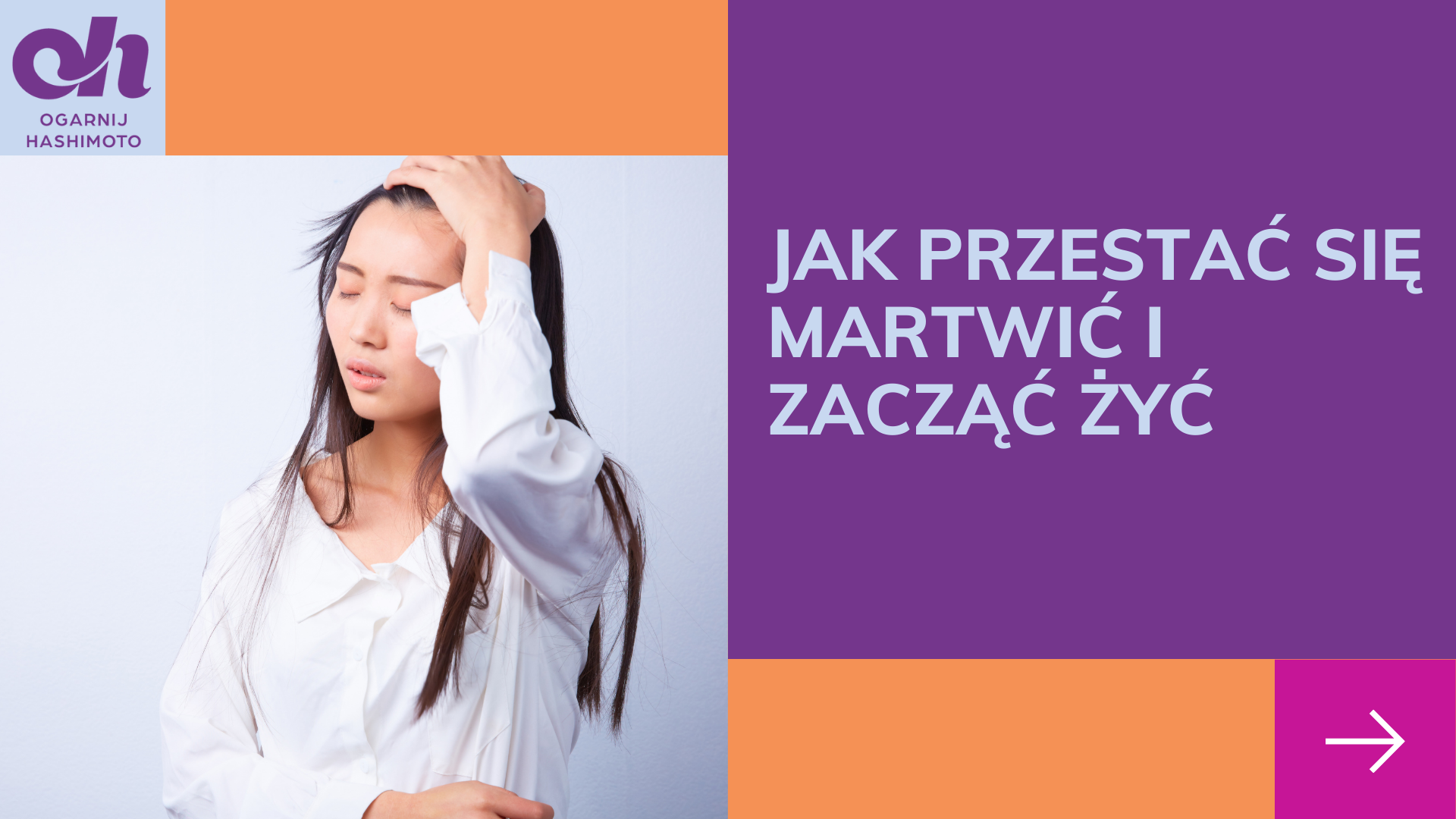 Jak przestać się zamartwiać i zacząć żyć?